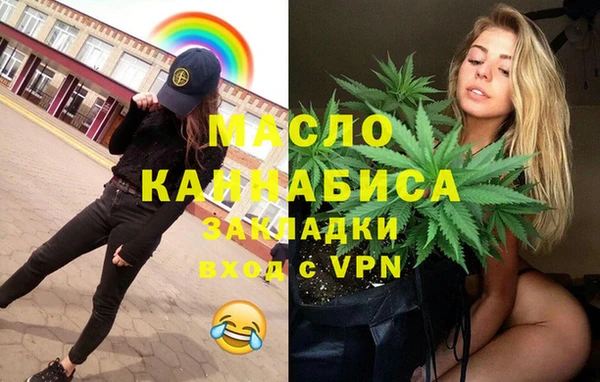 метадон Абаза